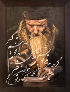 Bahareh_Rahmati_Work_4_s