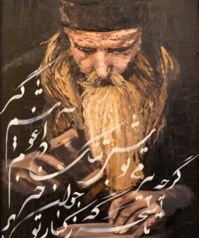 Bahareh_Rahmati_Work_4_st